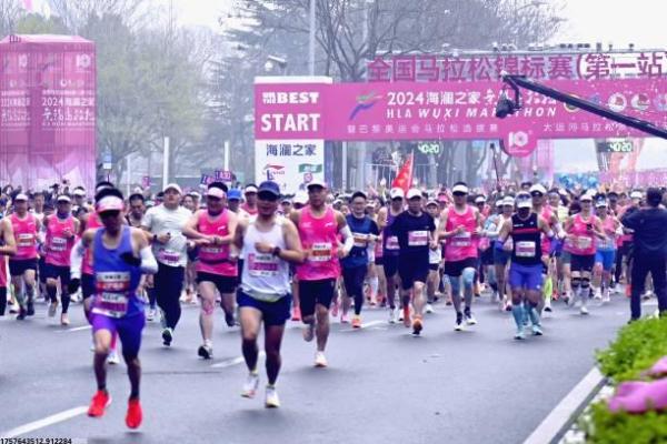 滨州体育轮滑培训学校